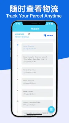 WePost Taobao Shipping Expert android App screenshot 0