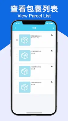 WePost Taobao Shipping Expert android App screenshot 2