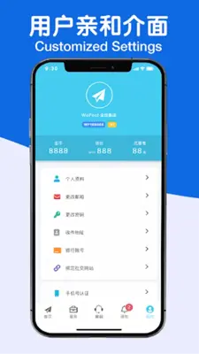 WePost Taobao Shipping Expert android App screenshot 4